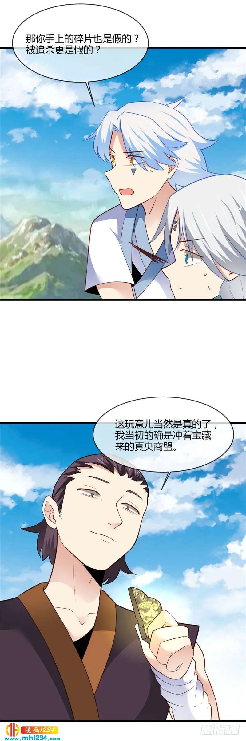 第10页