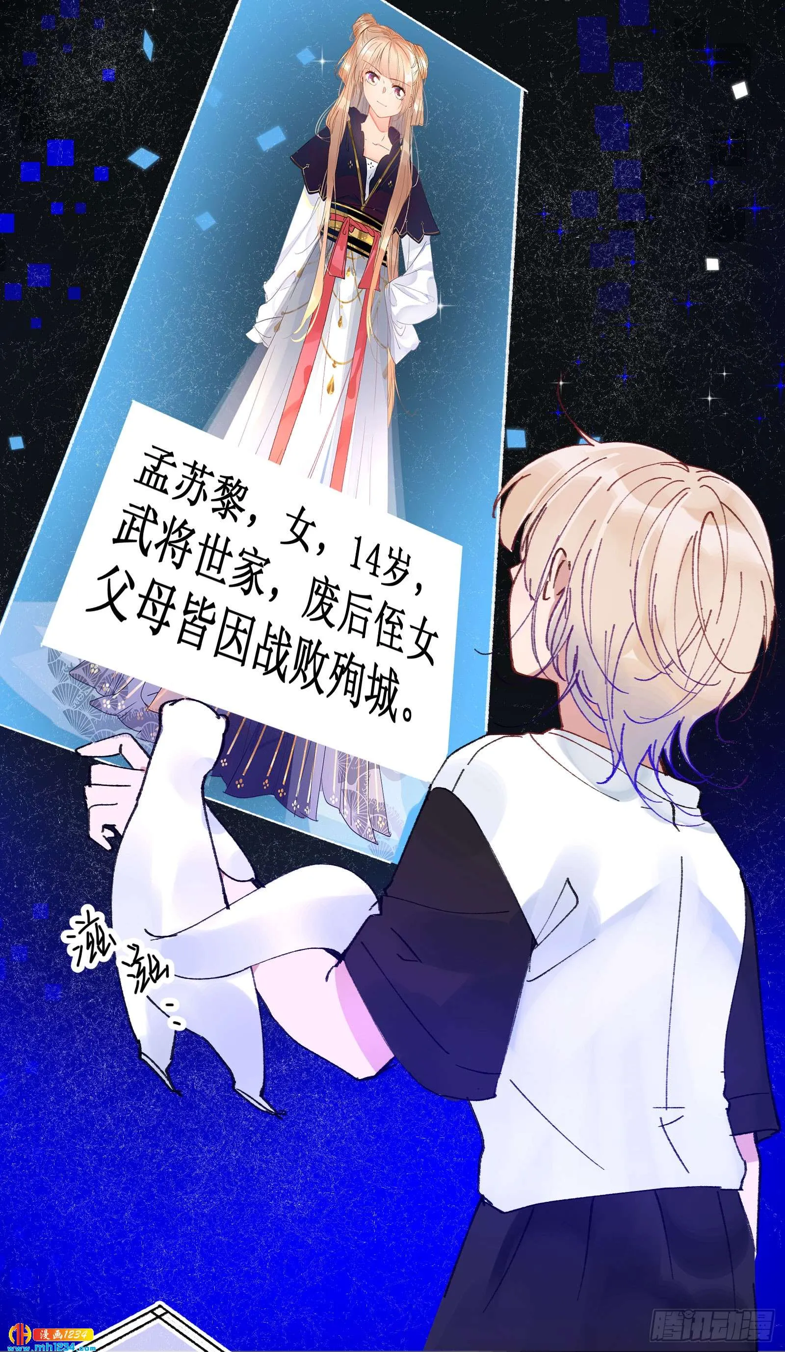 第28页