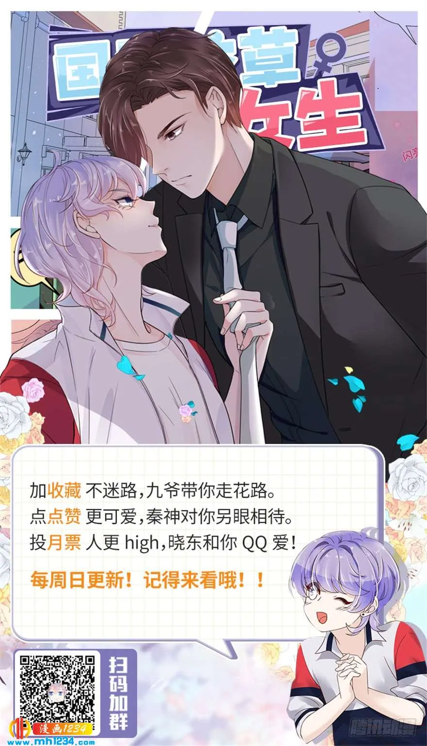 第120页