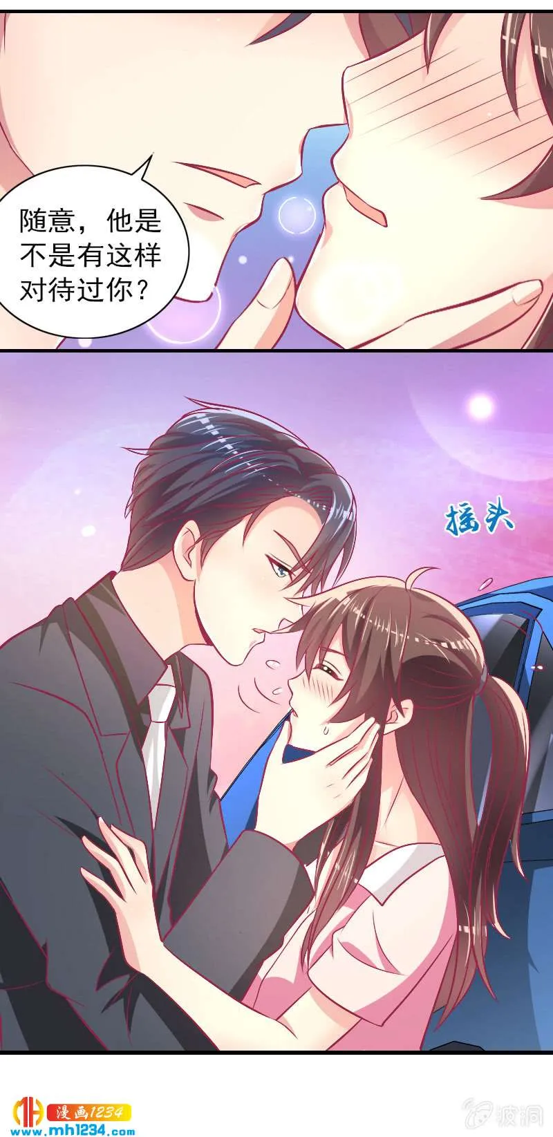 第69页