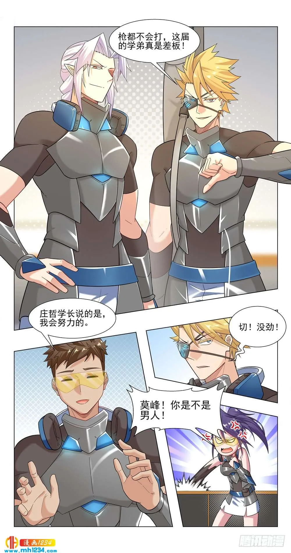 第2页