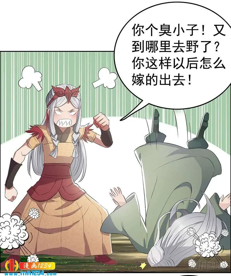 第16页