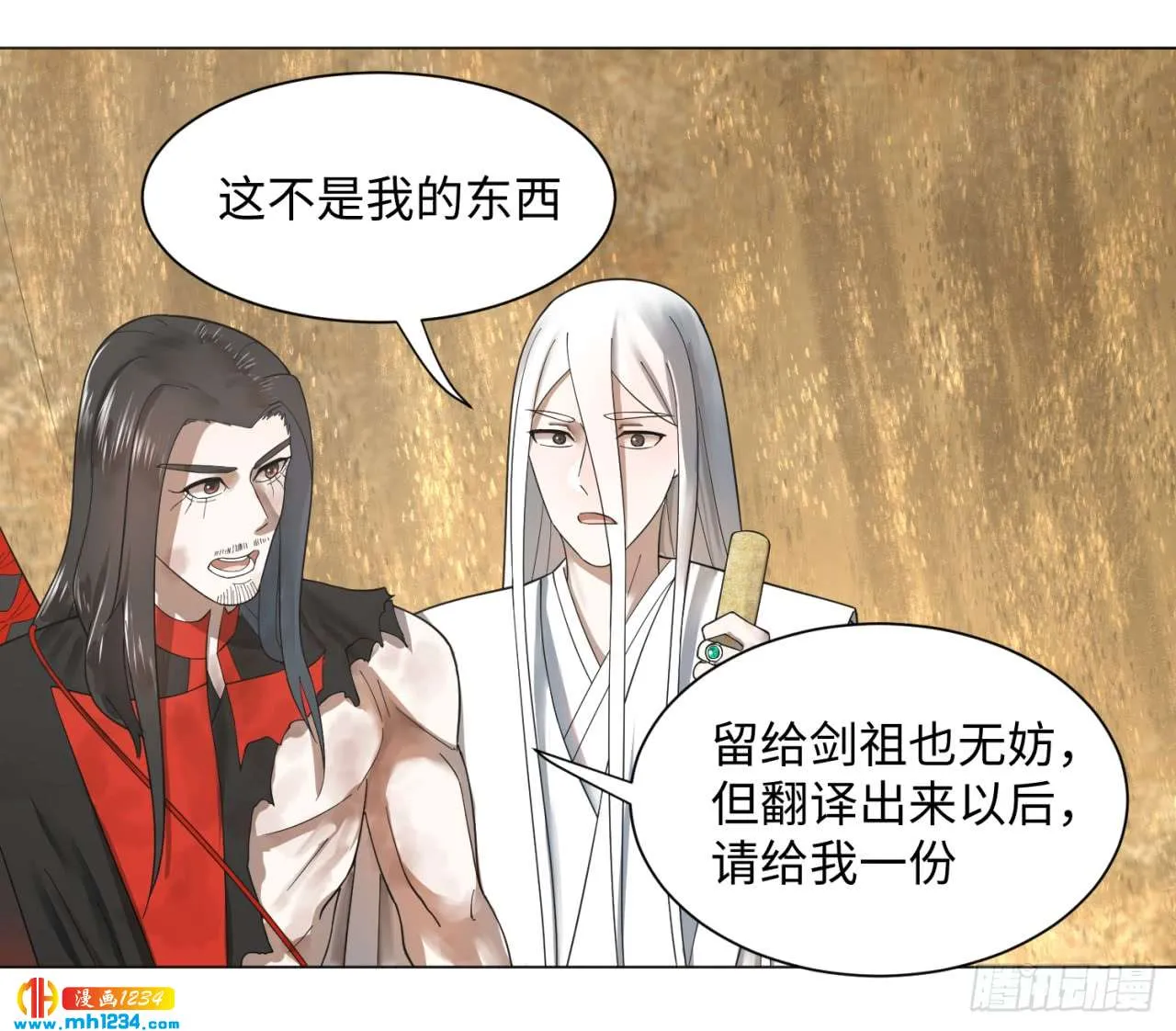 第46页
