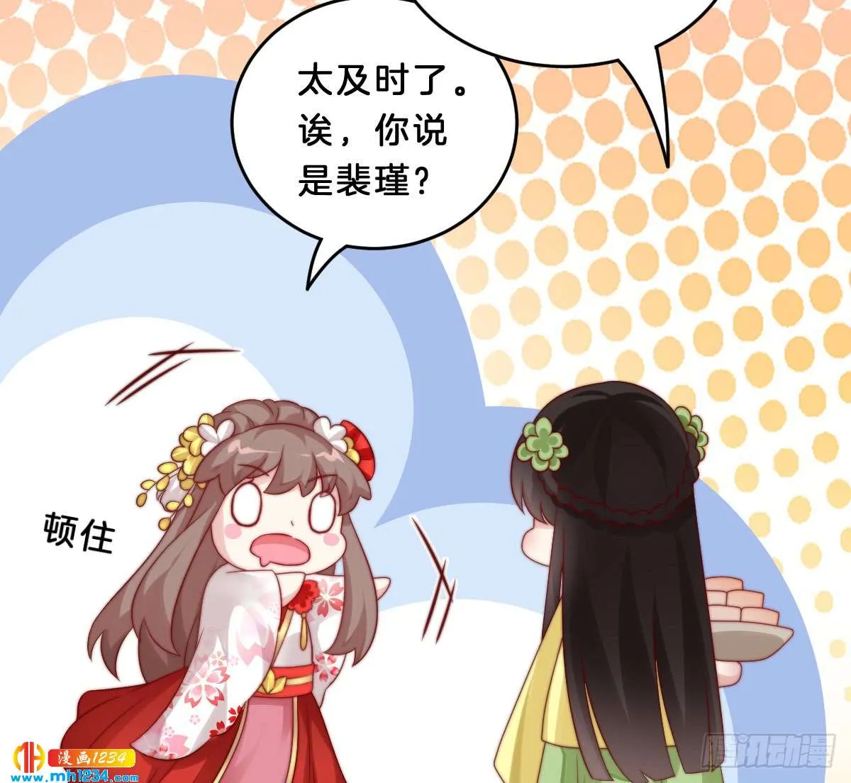 第65页