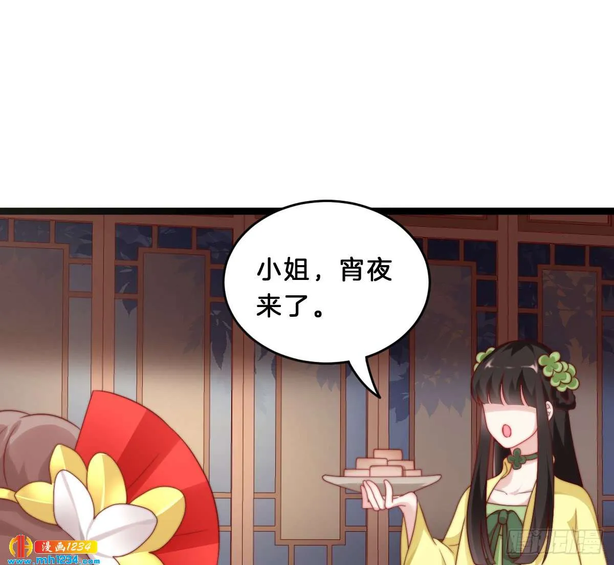第63页