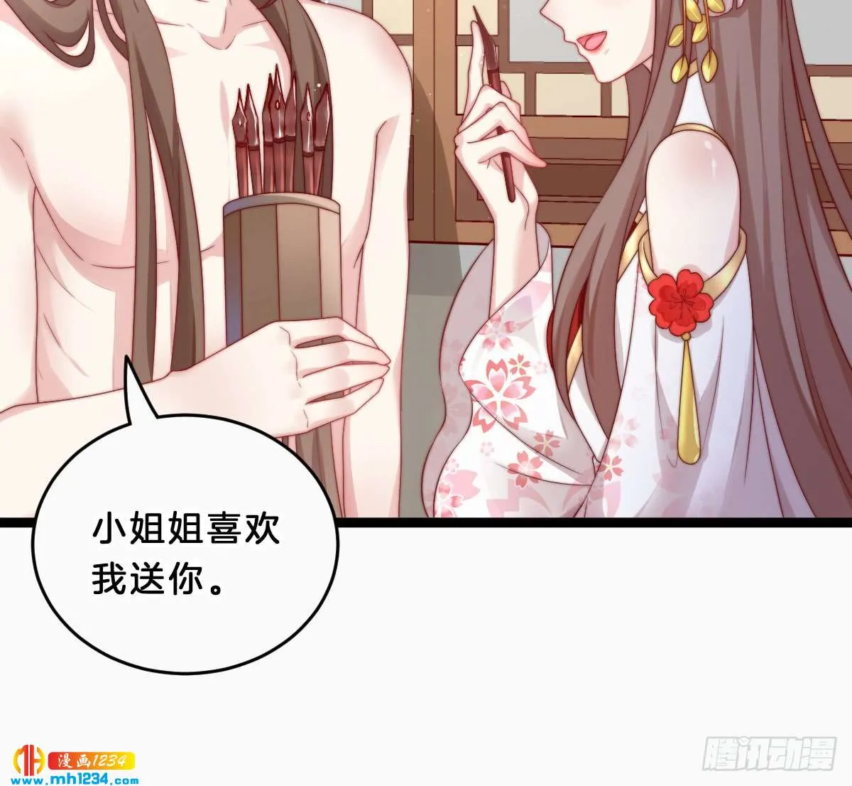第44页