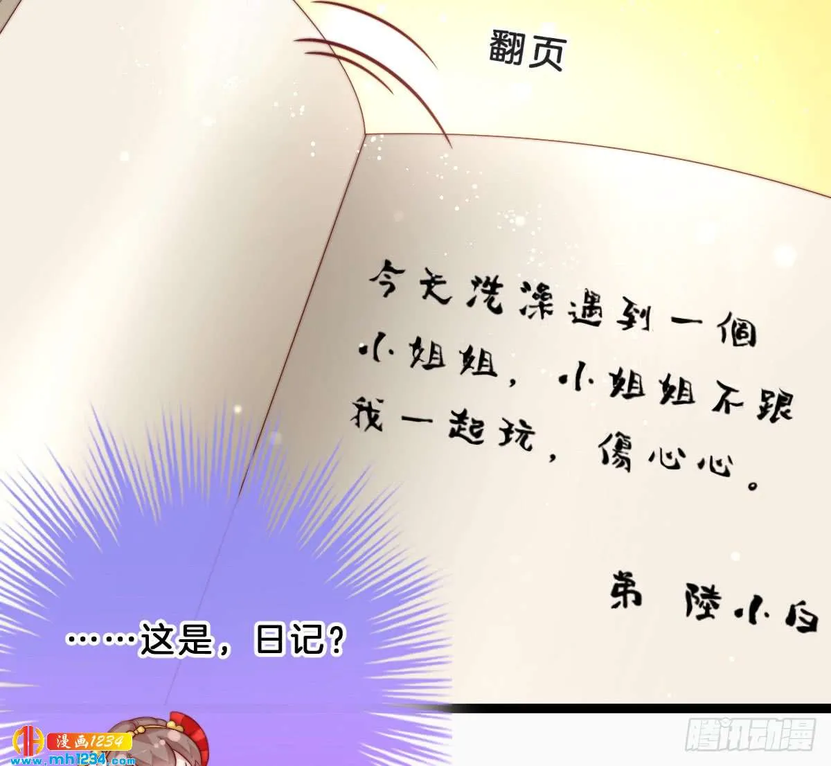 第38页