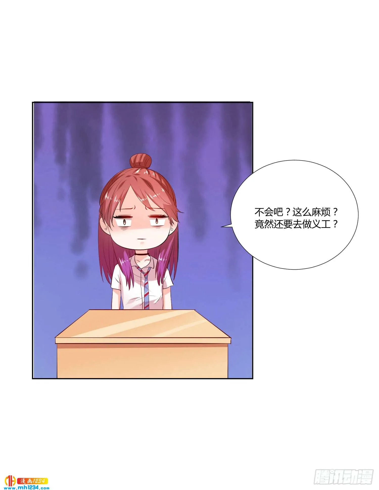 第73页