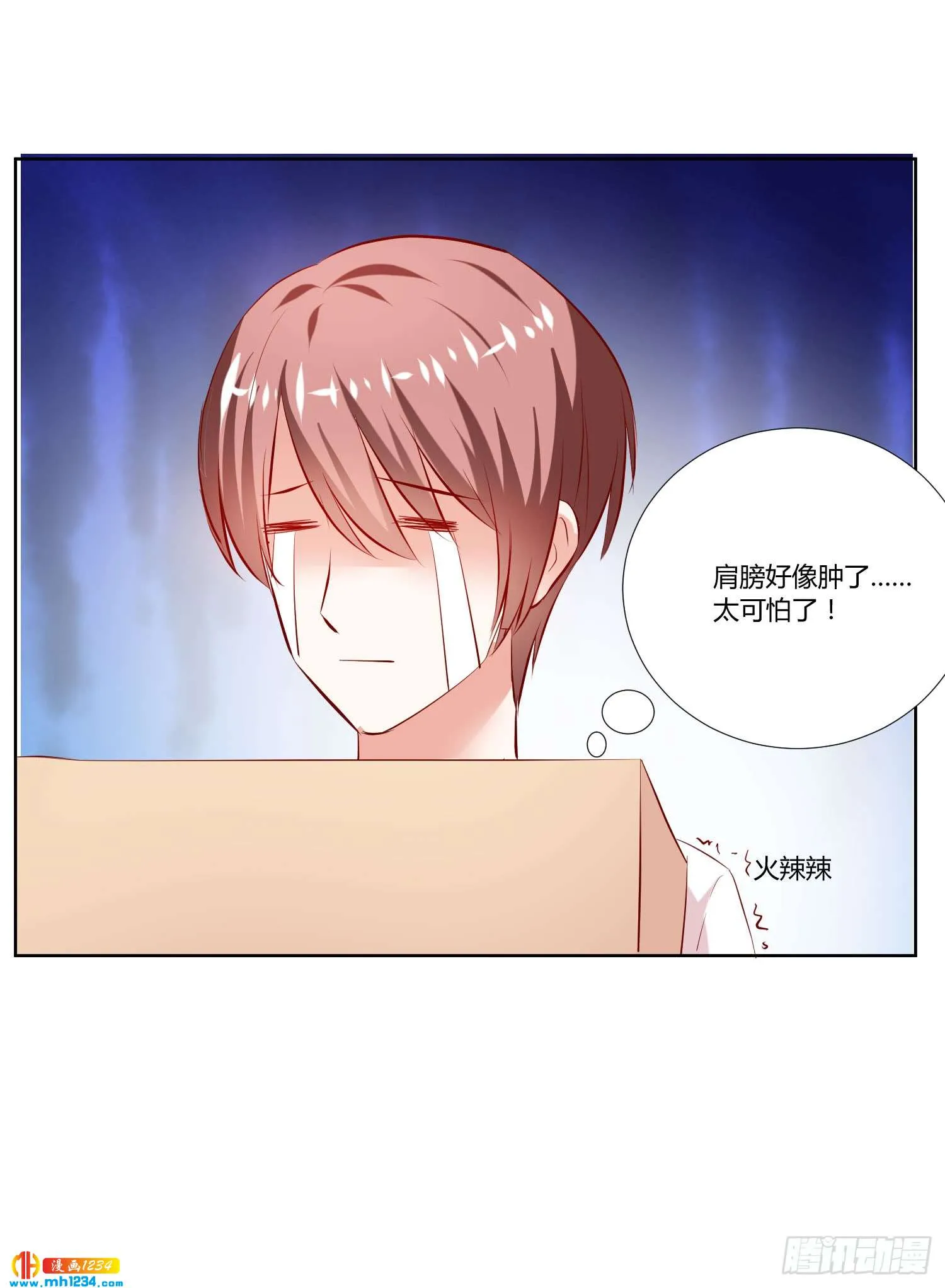 第66页
