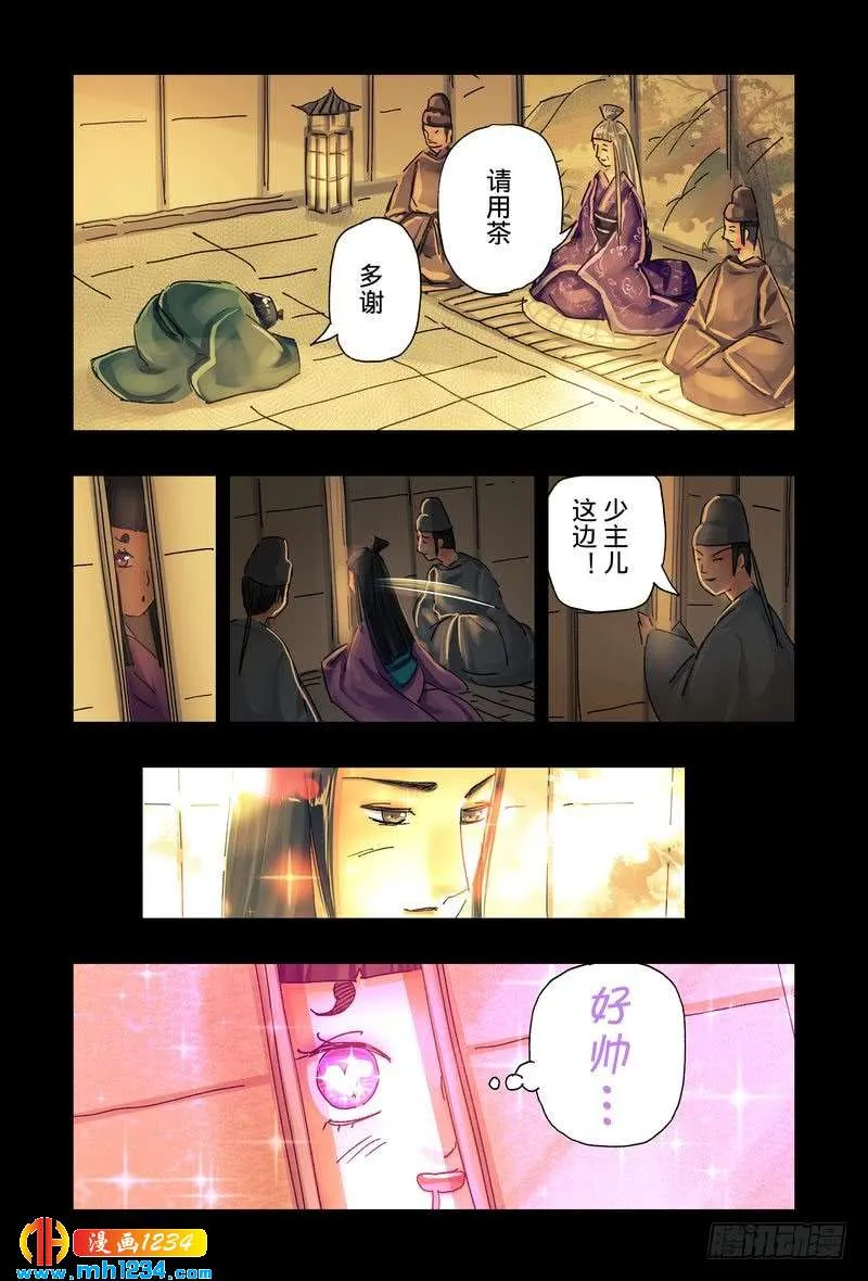 第3页