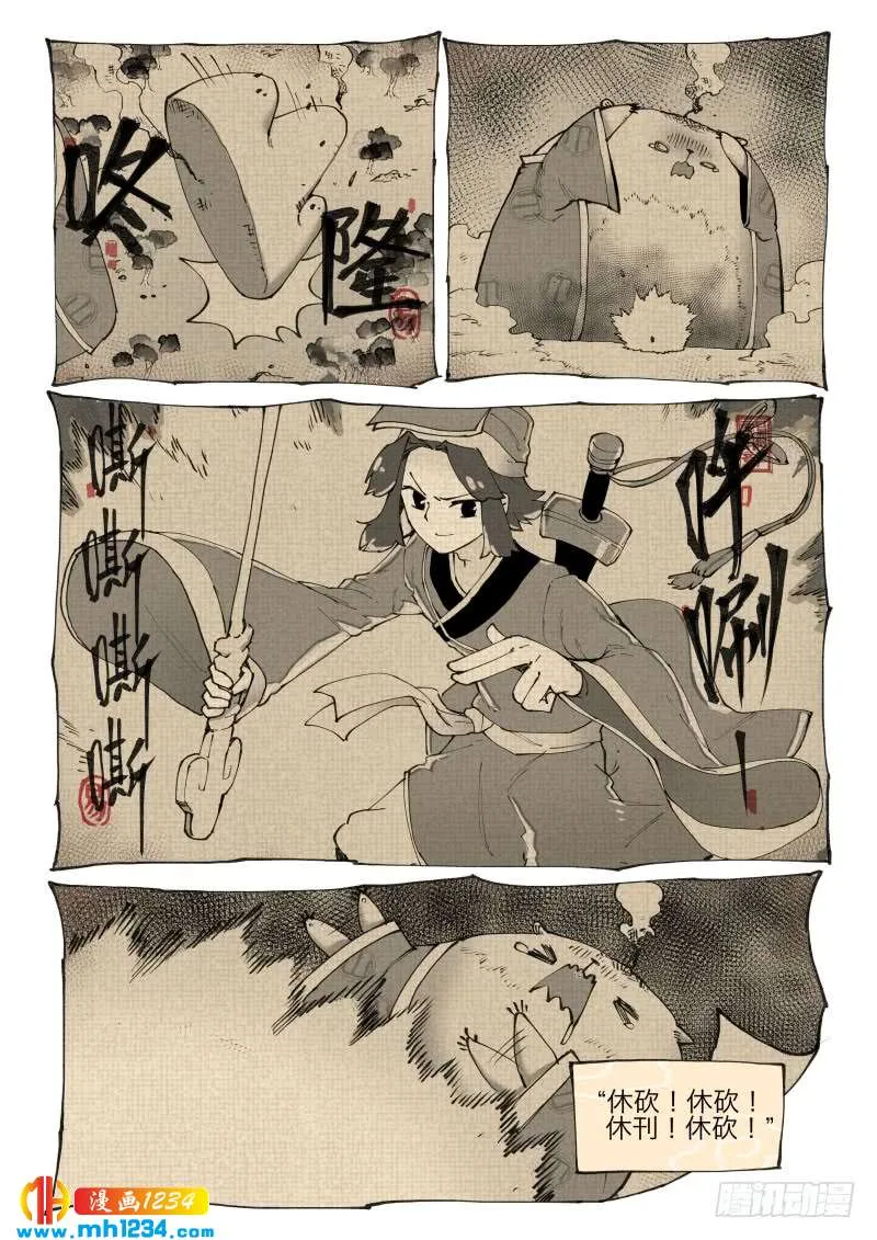 第16页