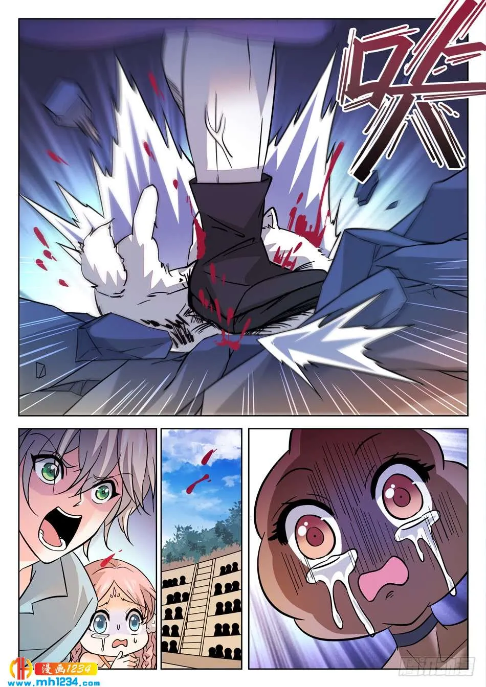 第4页