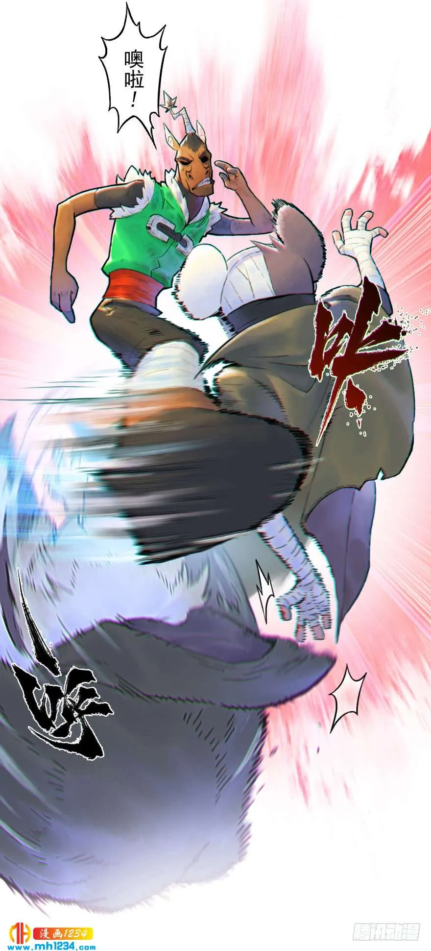 第33页