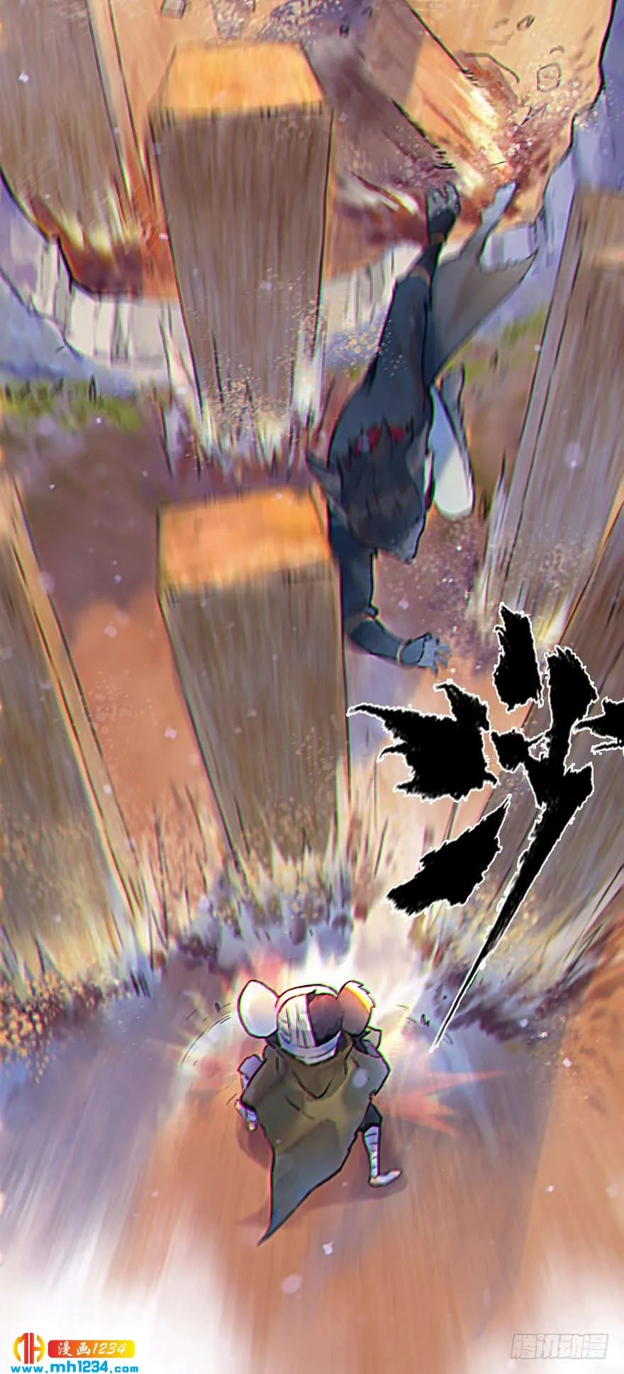 第26页