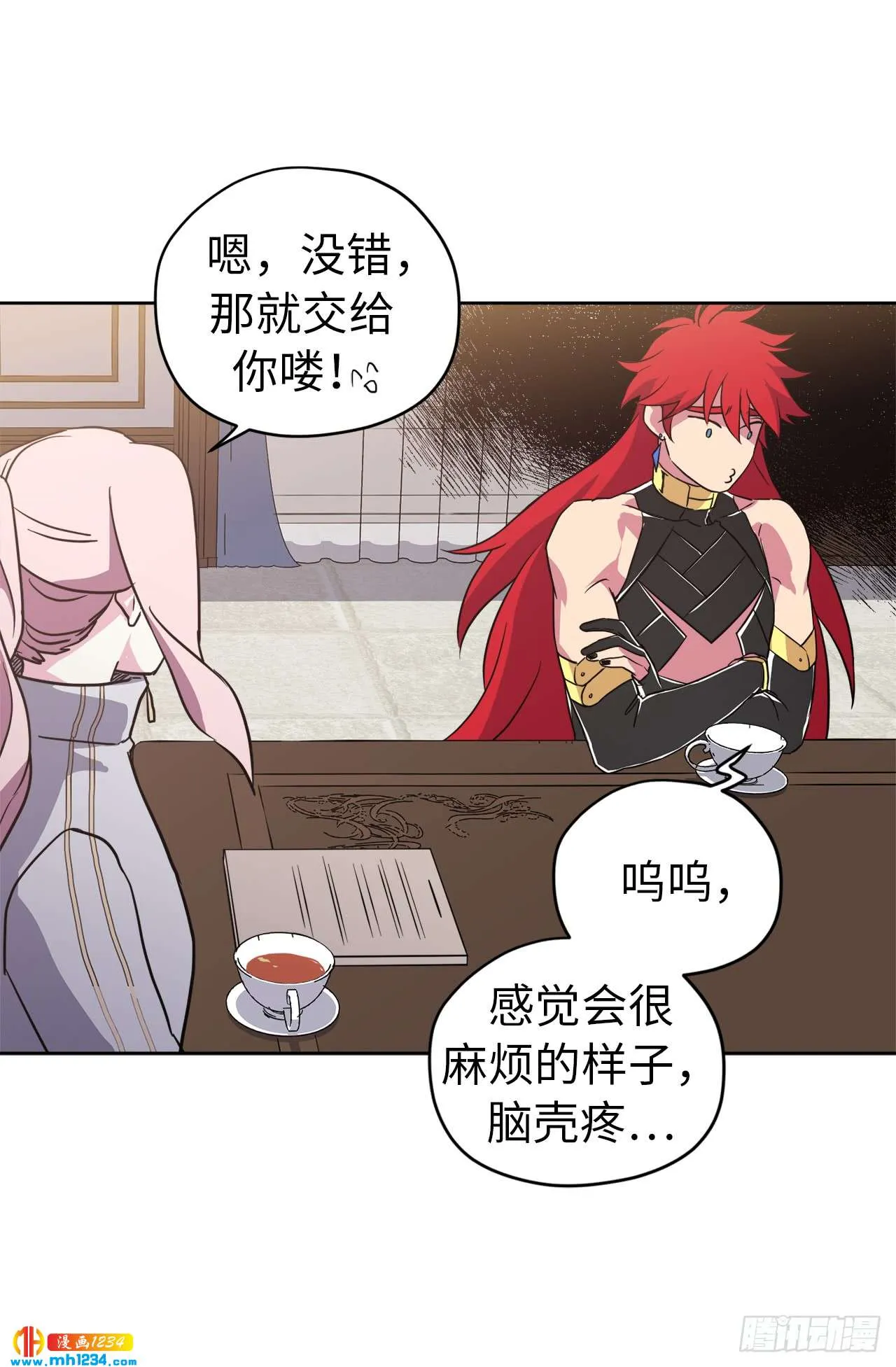 第13页