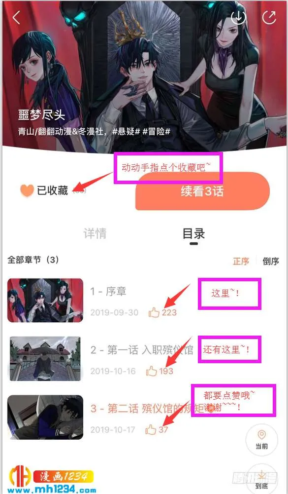 第67页