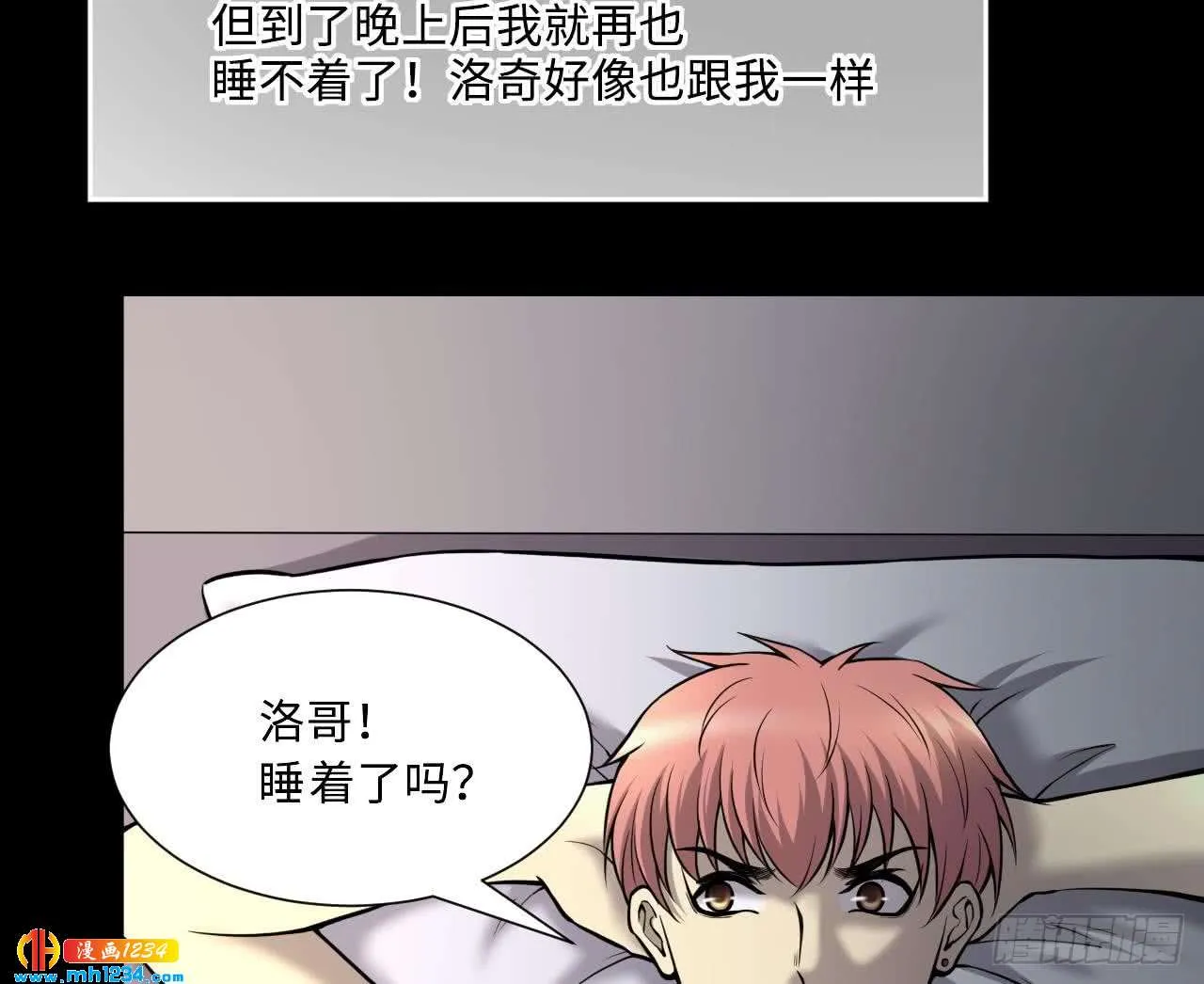 第47页