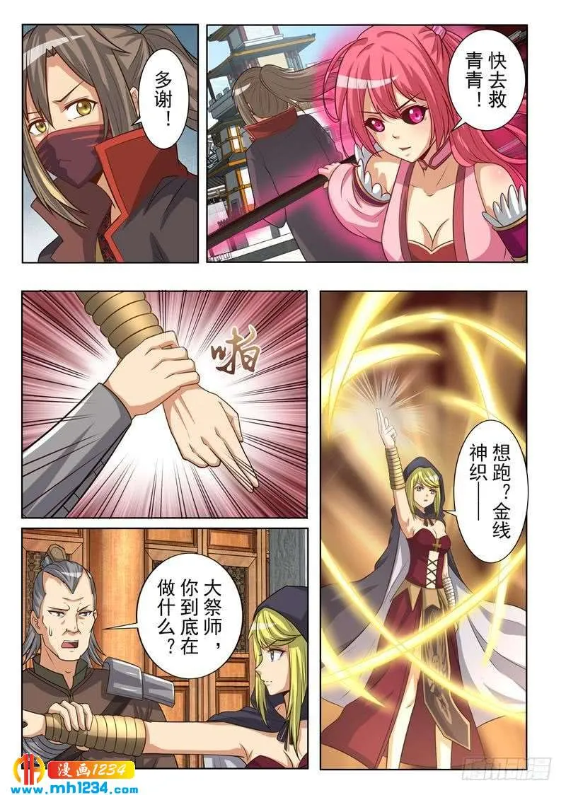 第4页