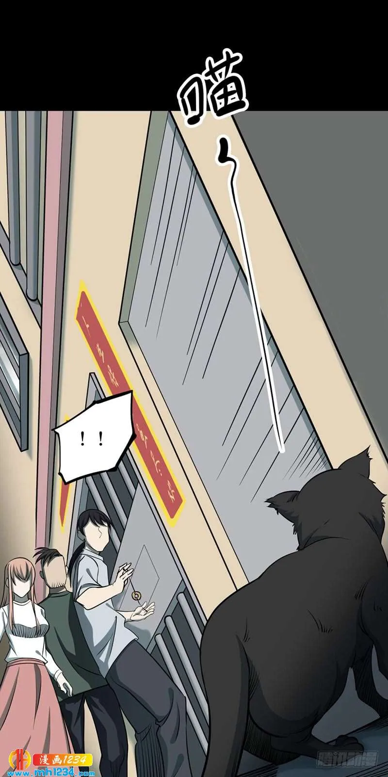 第54页