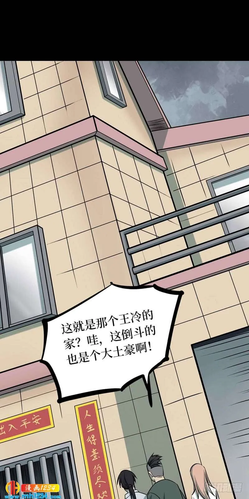 第46页