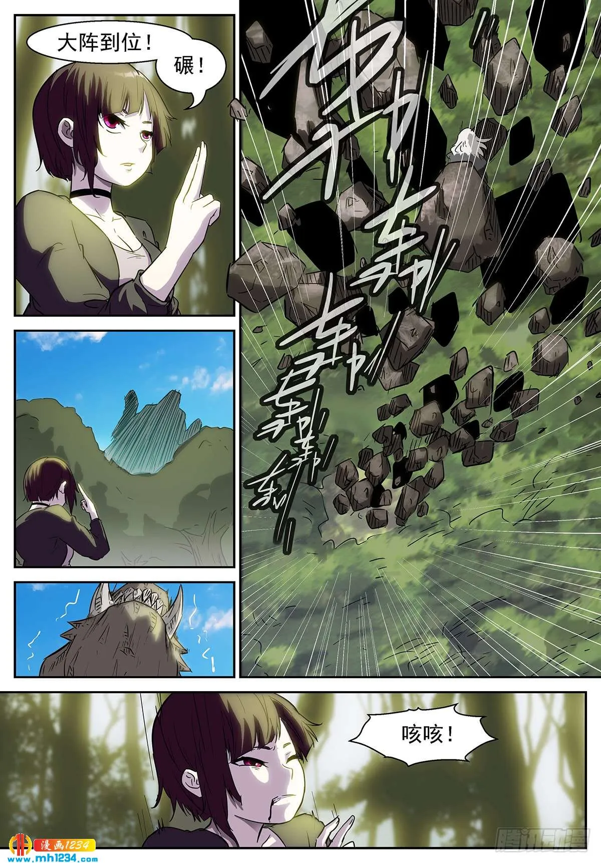 第5页