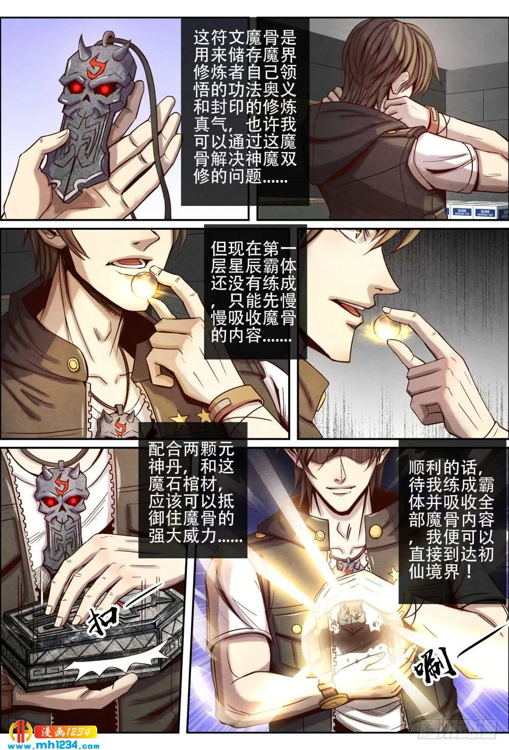第10页