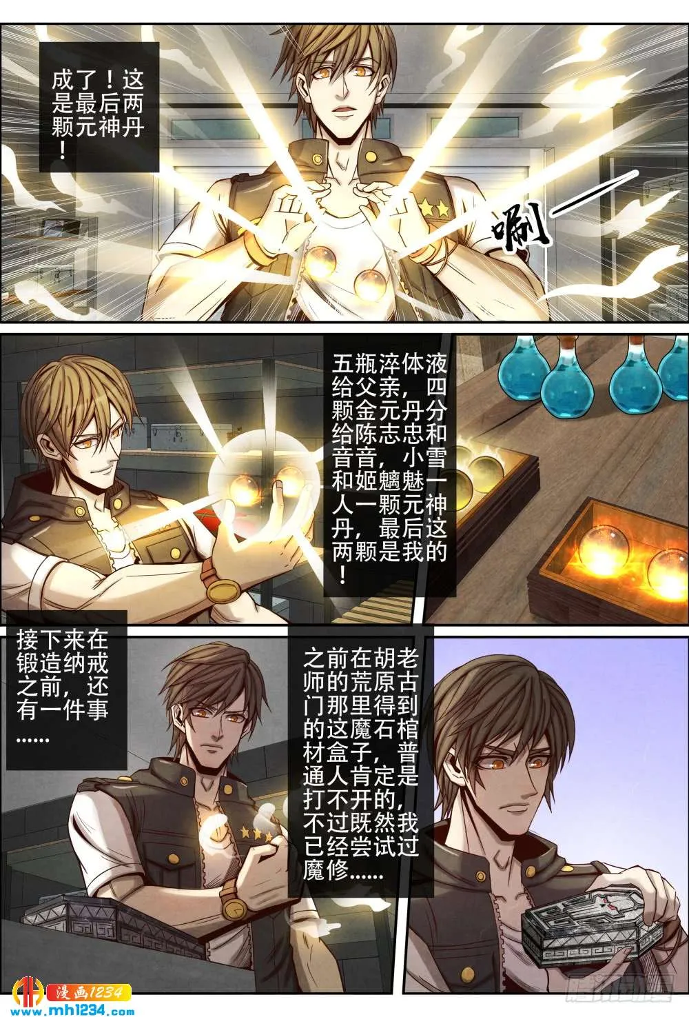 第7页