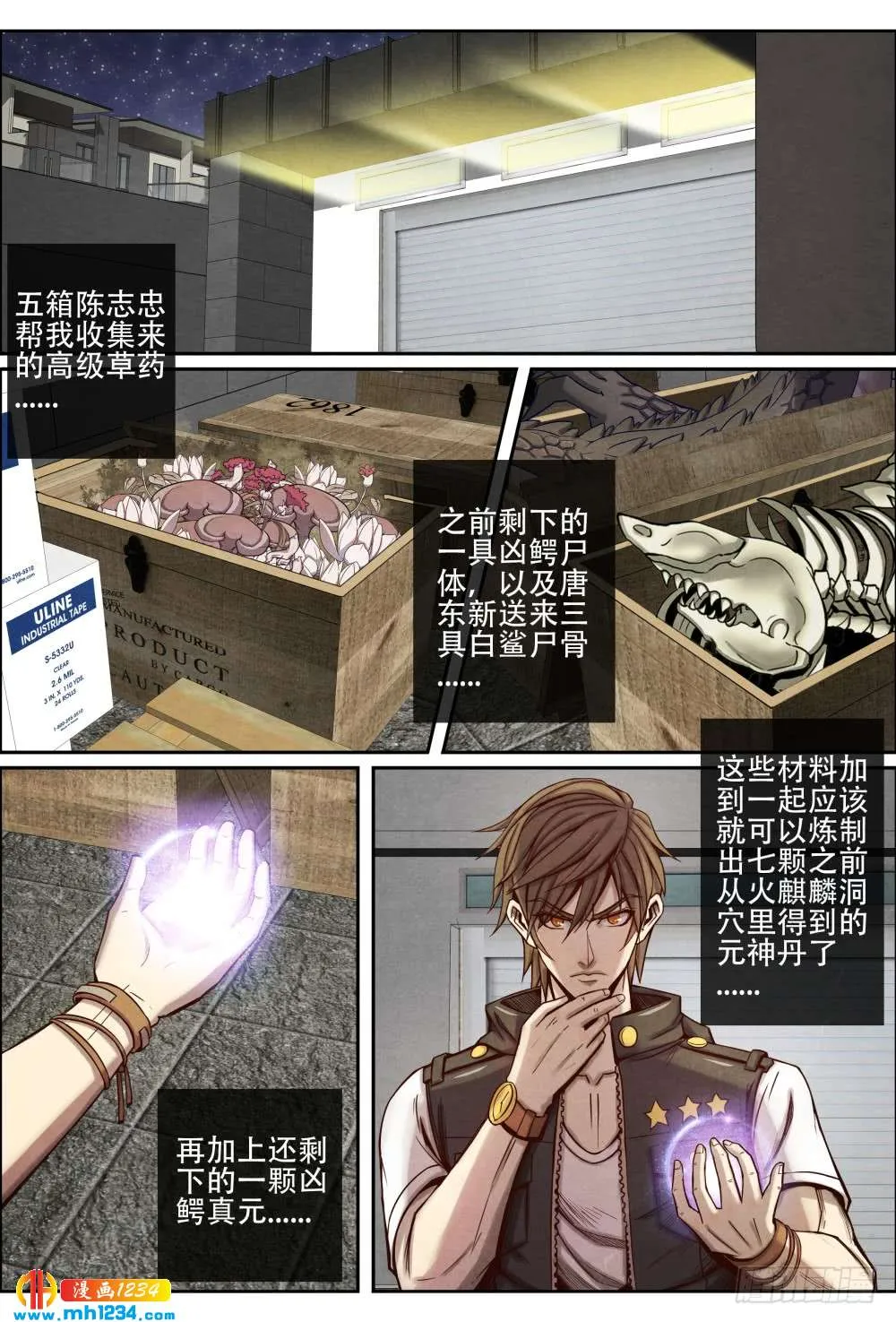 第2页