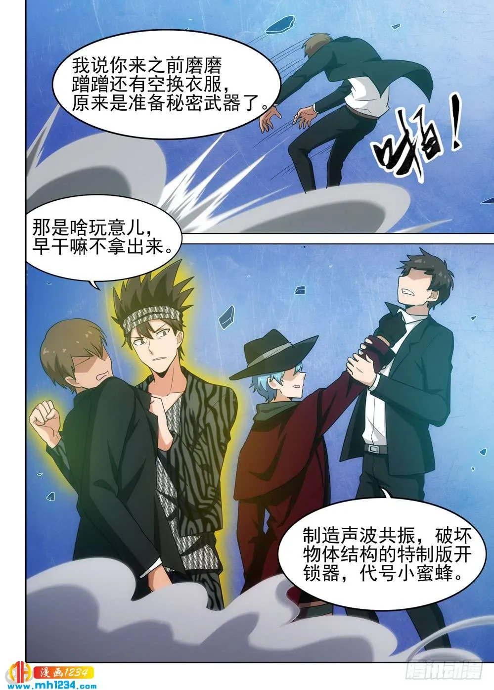 第11页