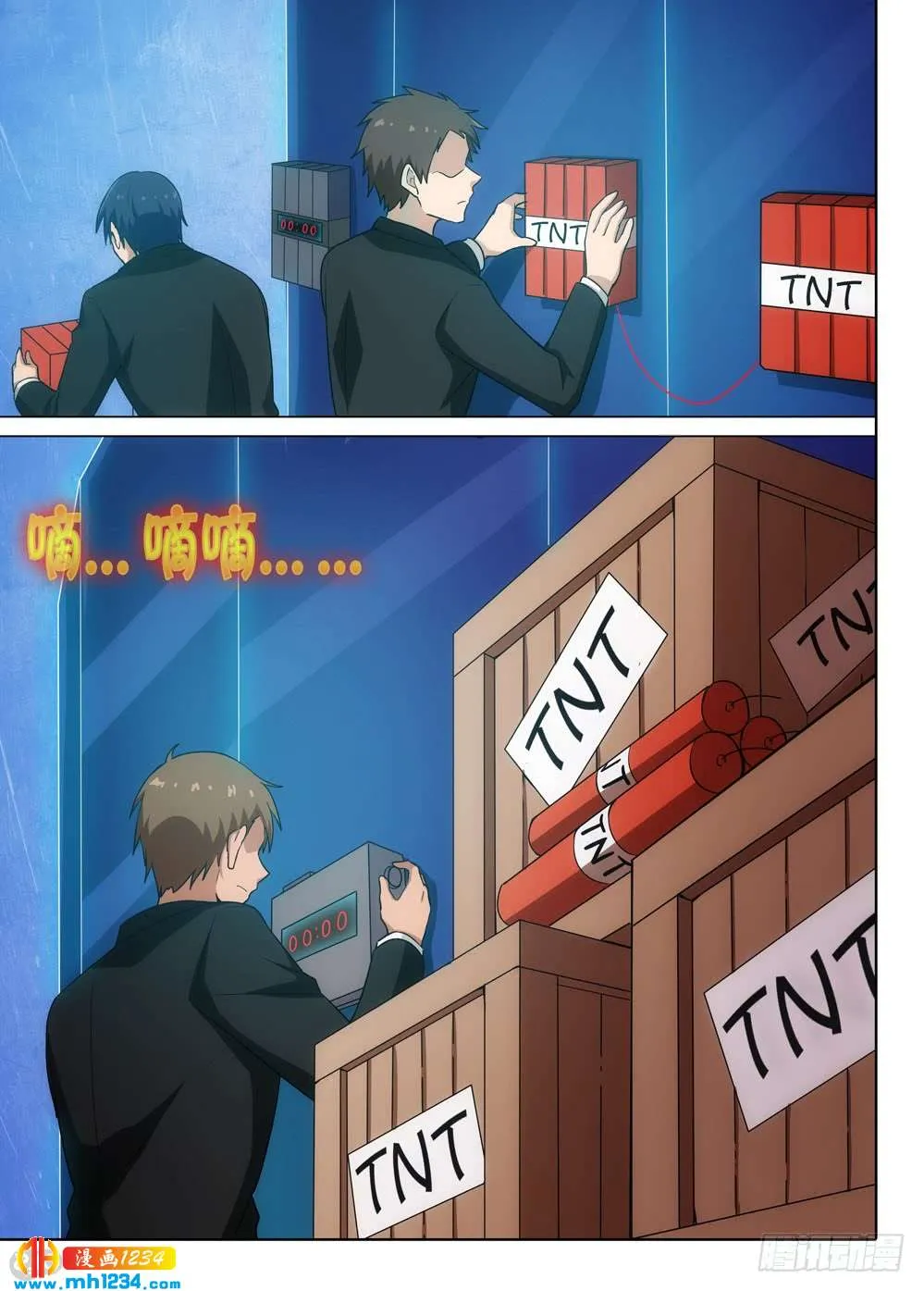 第8页