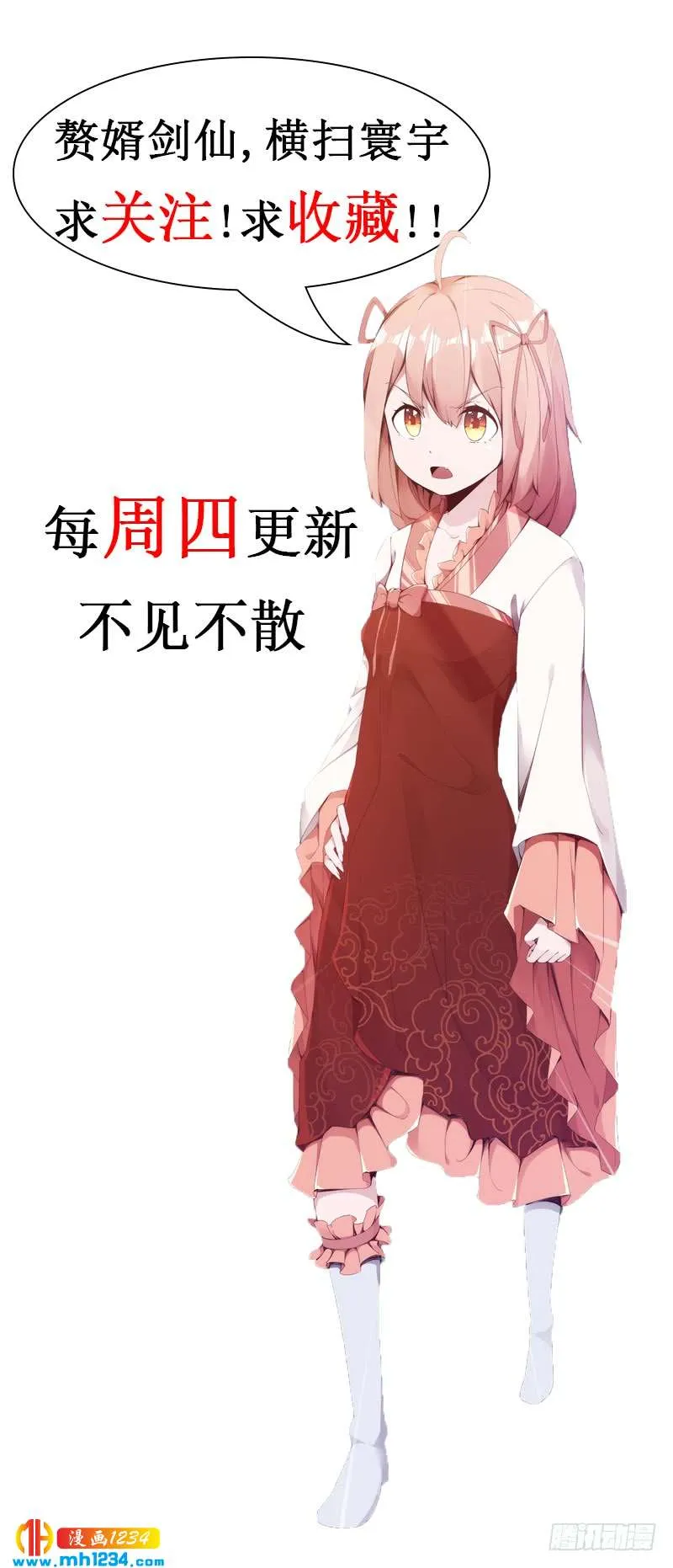 第250页