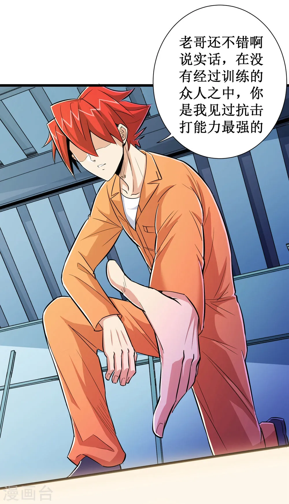 第37页