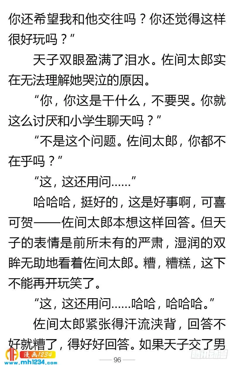 第25页