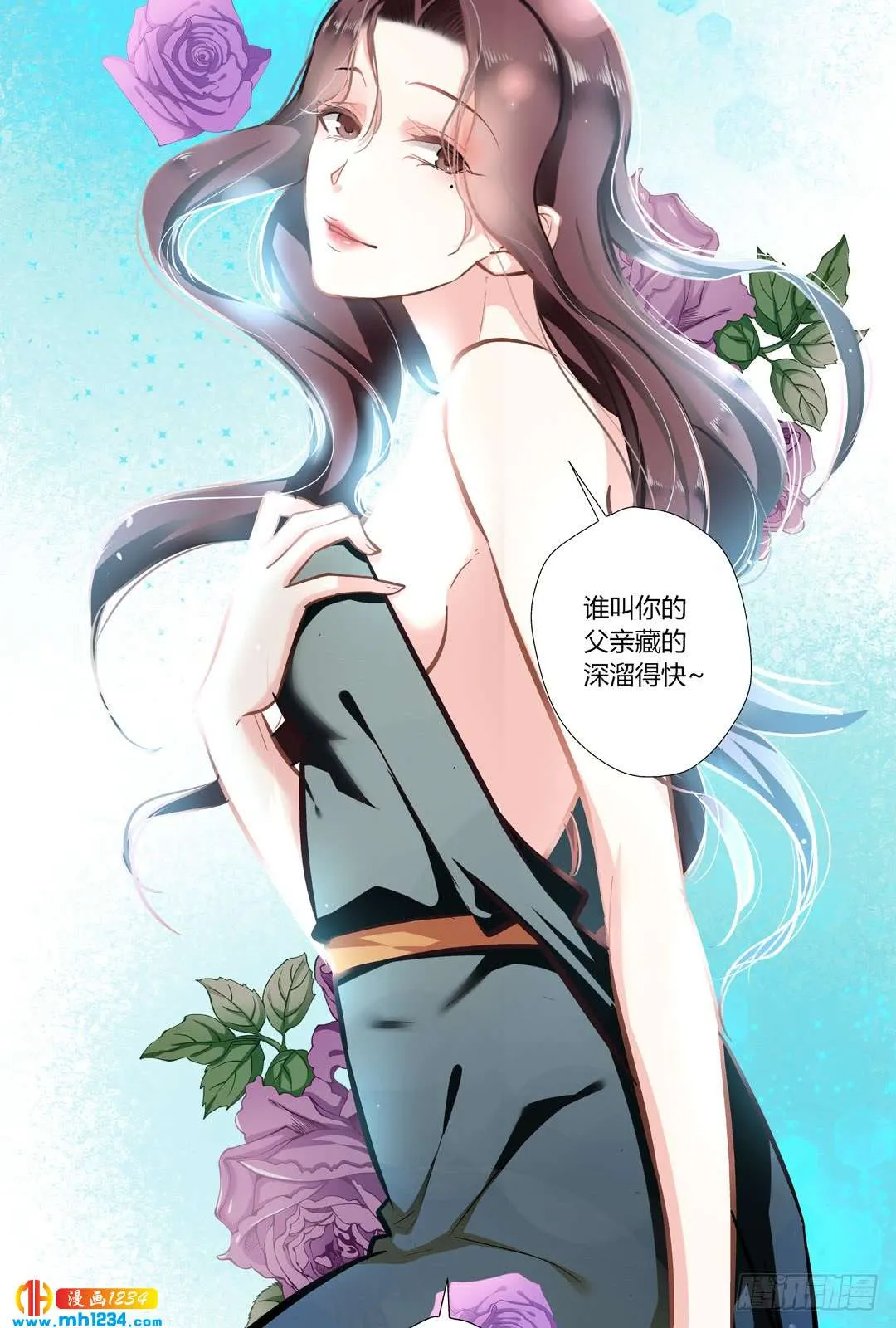 第3页