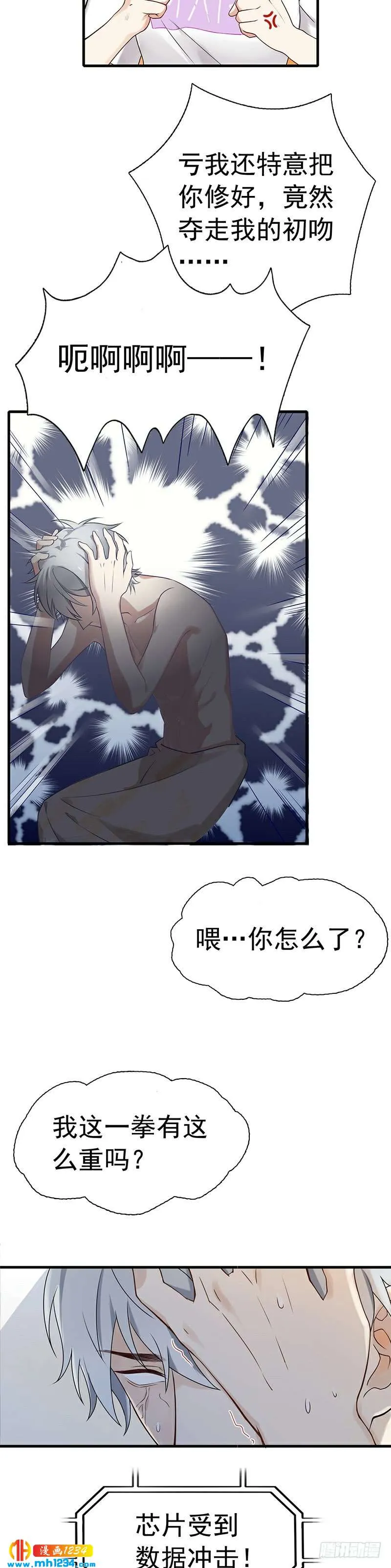 第27页