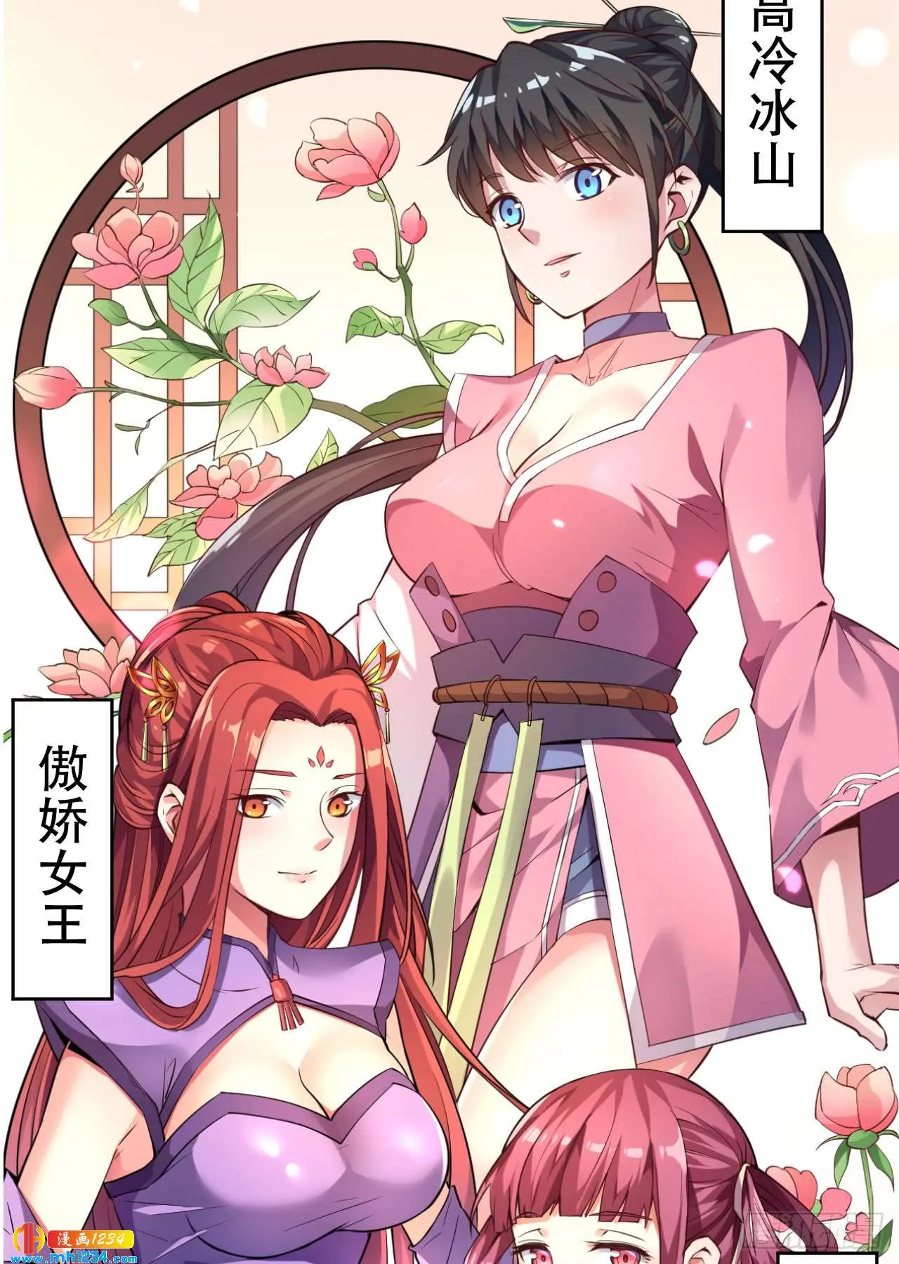 第23页