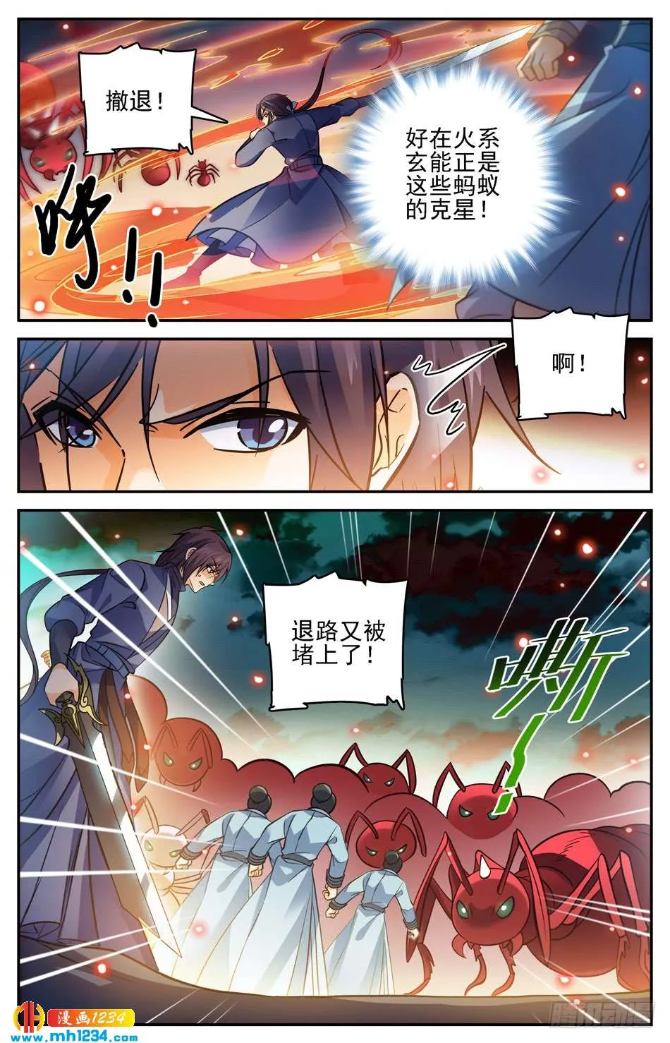 第4页
