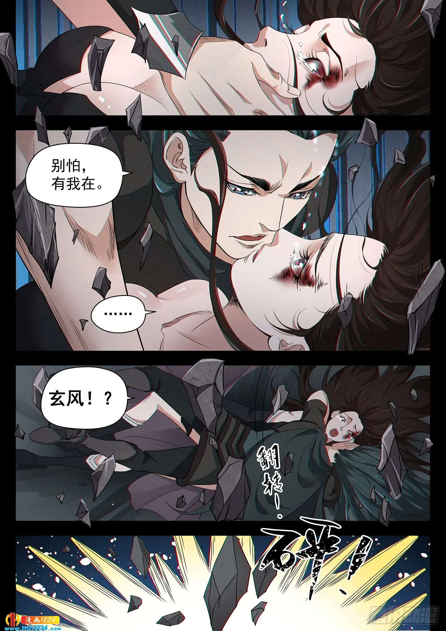 第3页