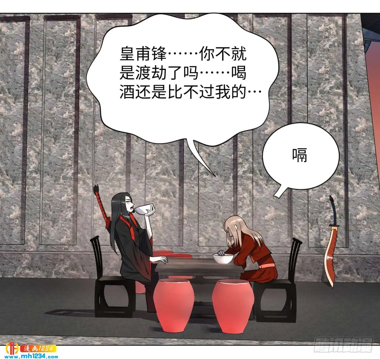 第39页