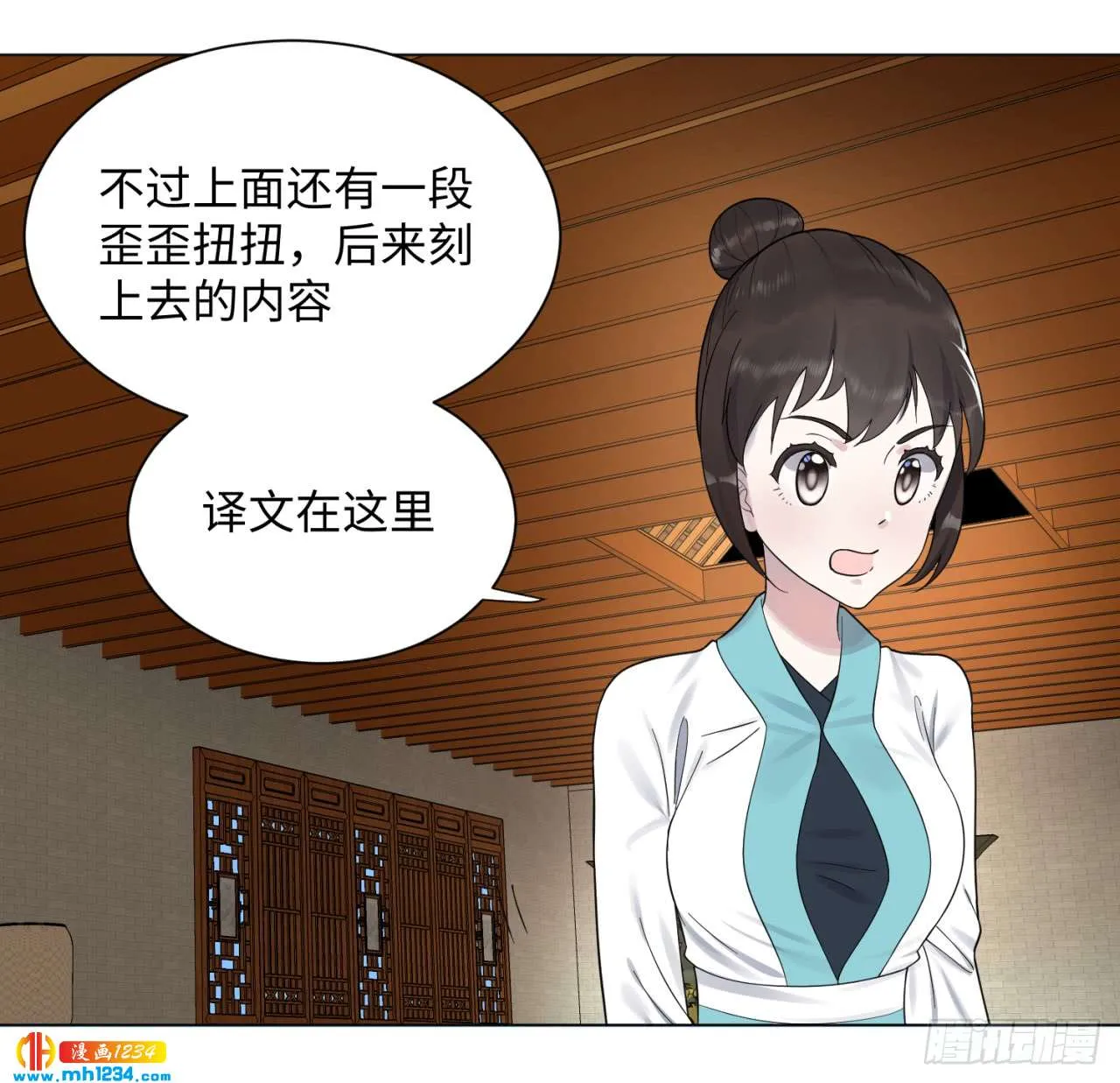 第28页
