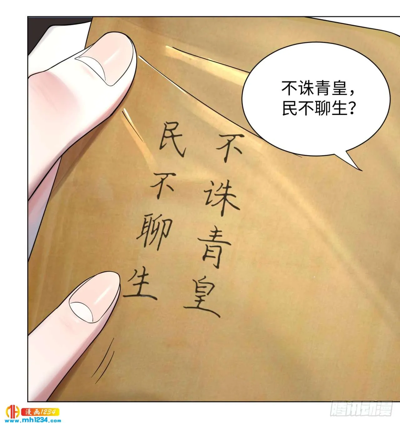 第29页
