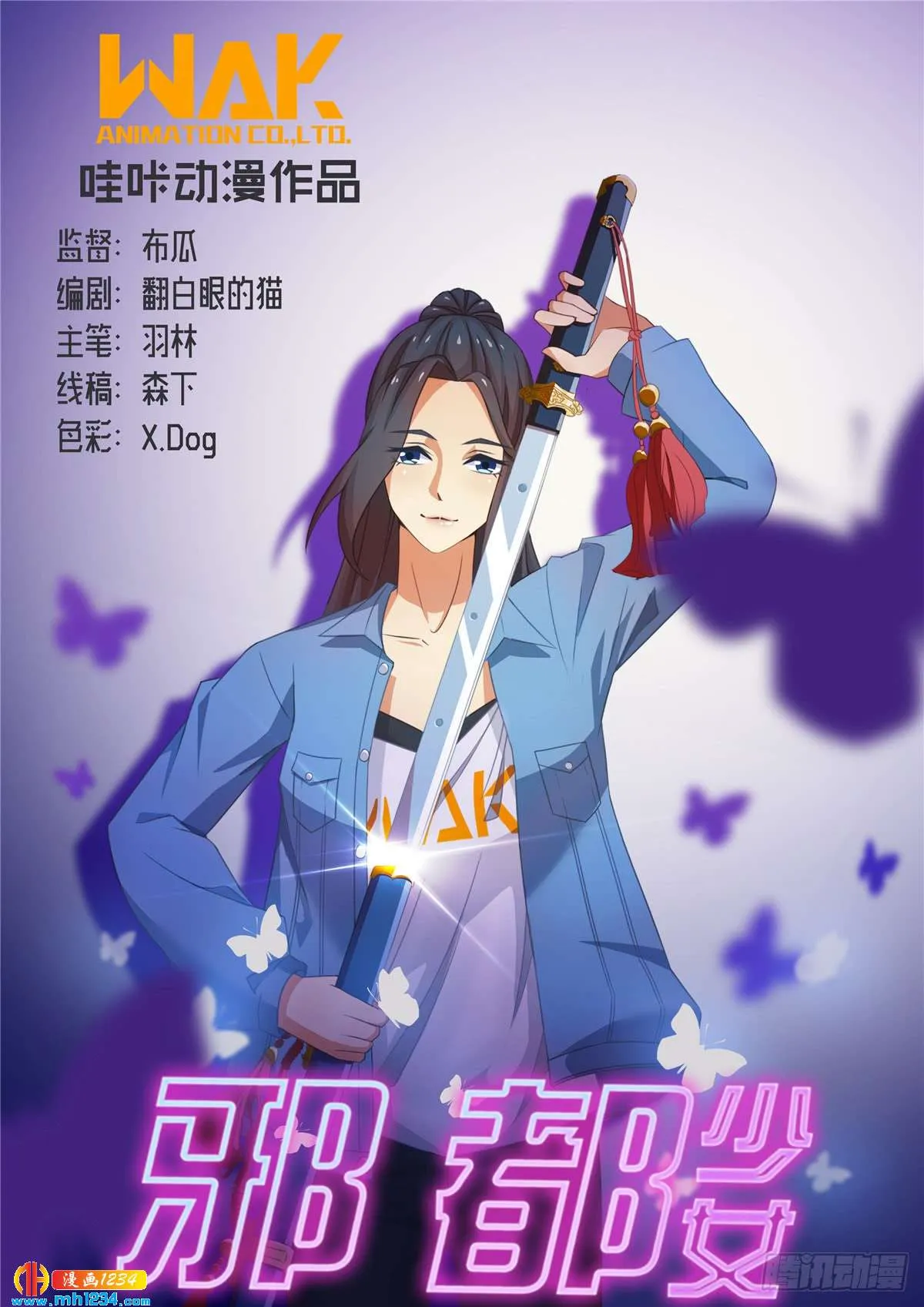 第1页