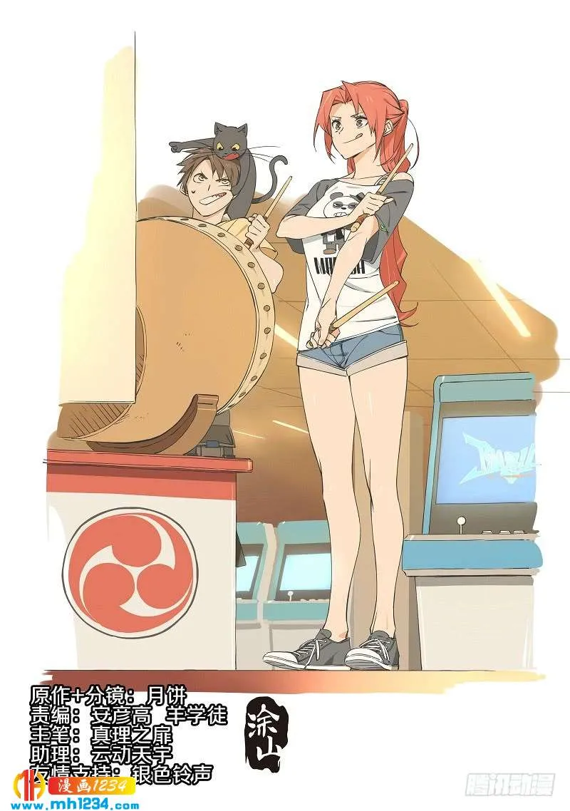 第1页