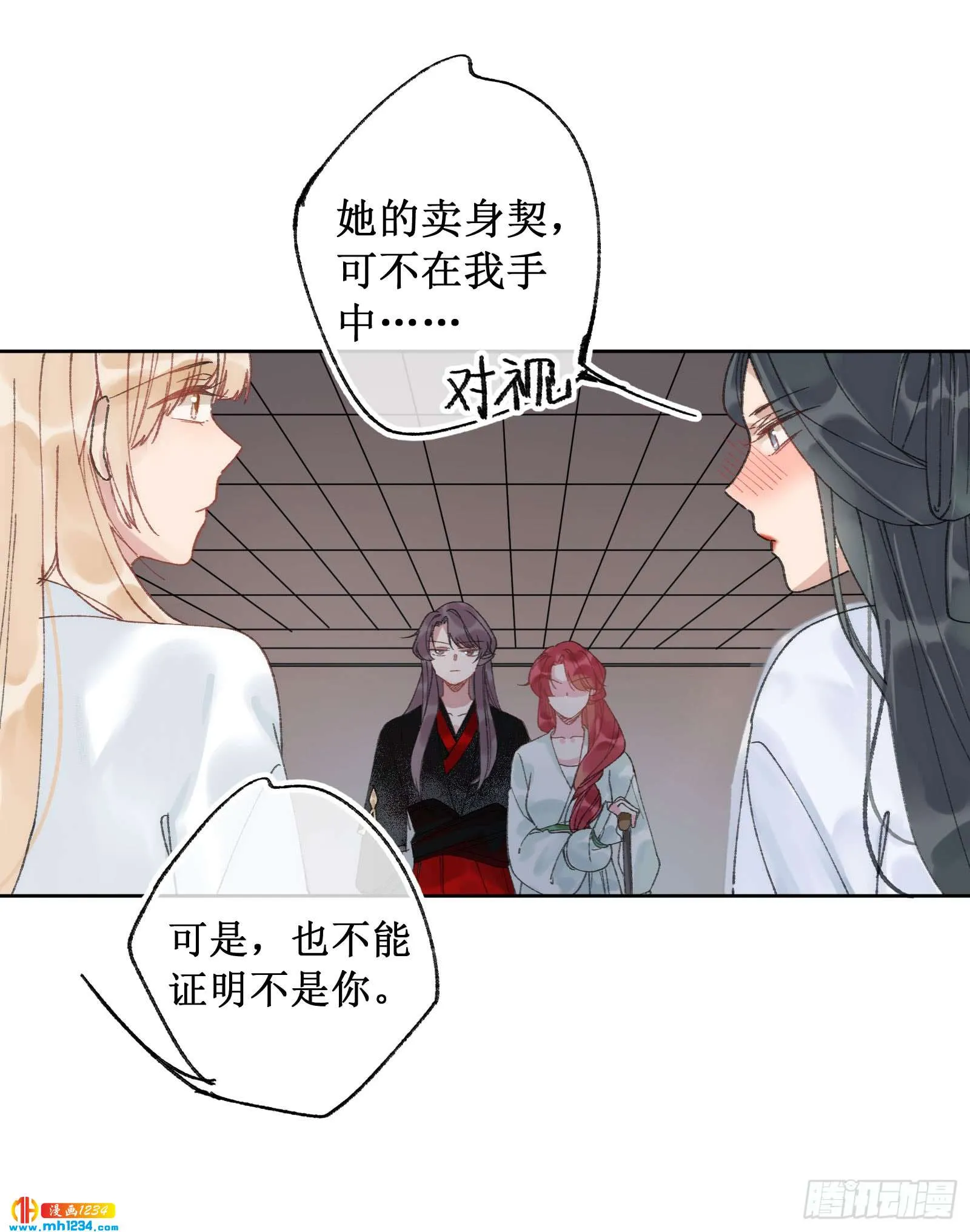 第32页