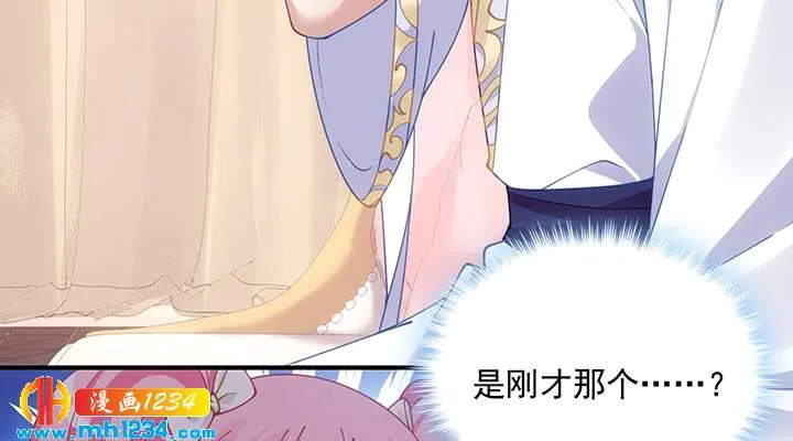 第261页