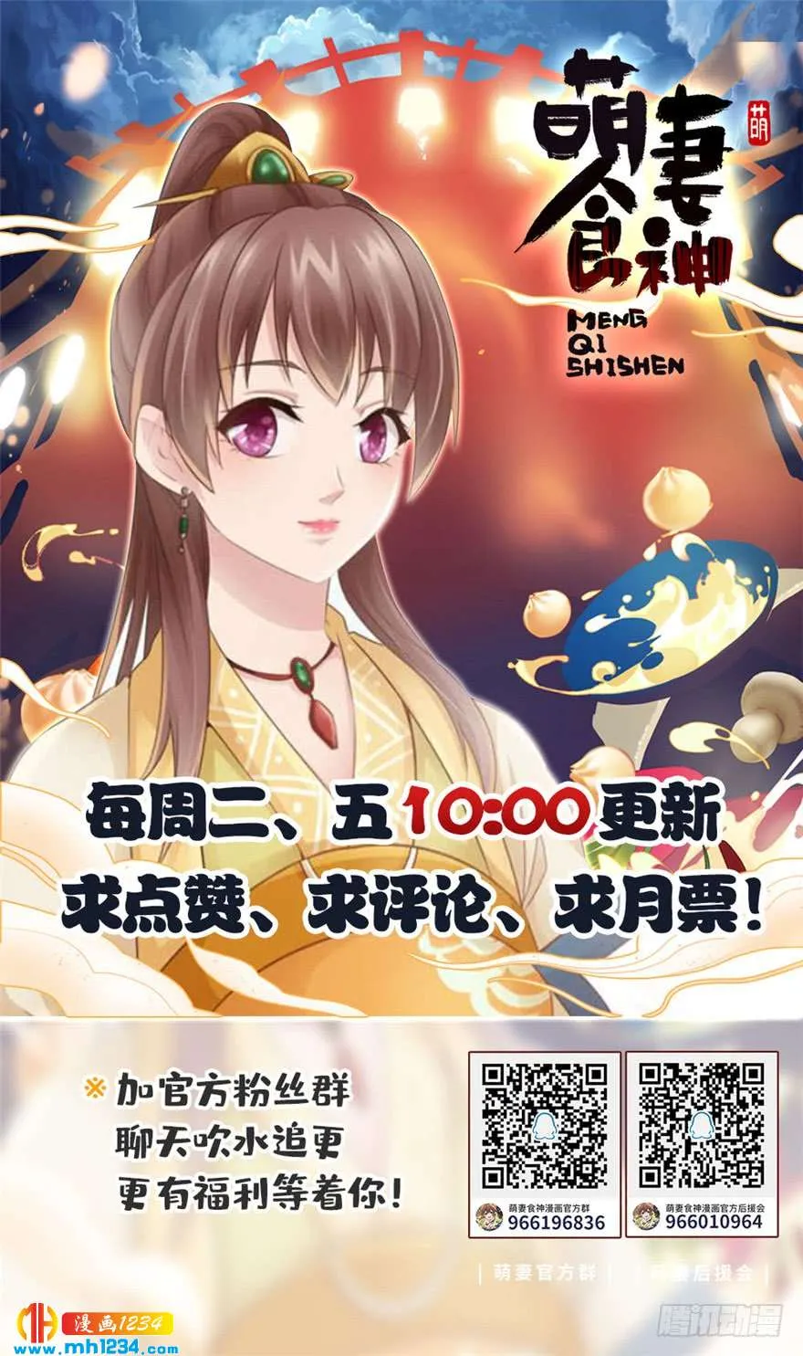 第109页
