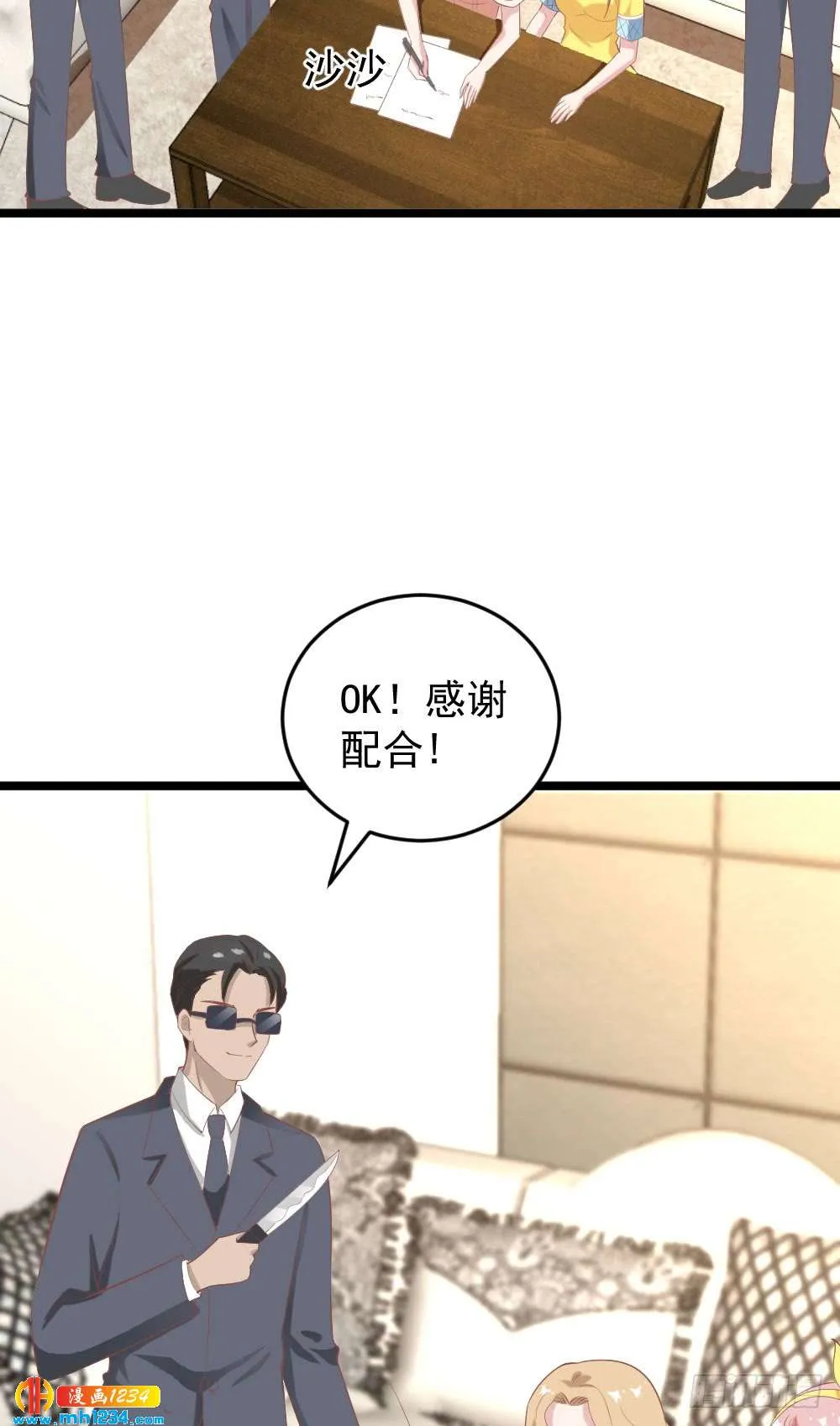 第30页