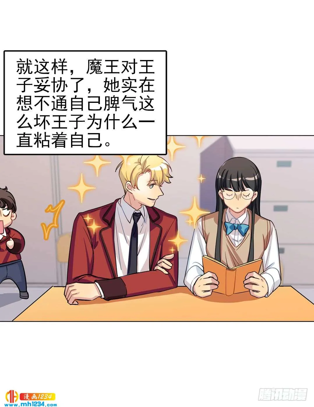 第13页