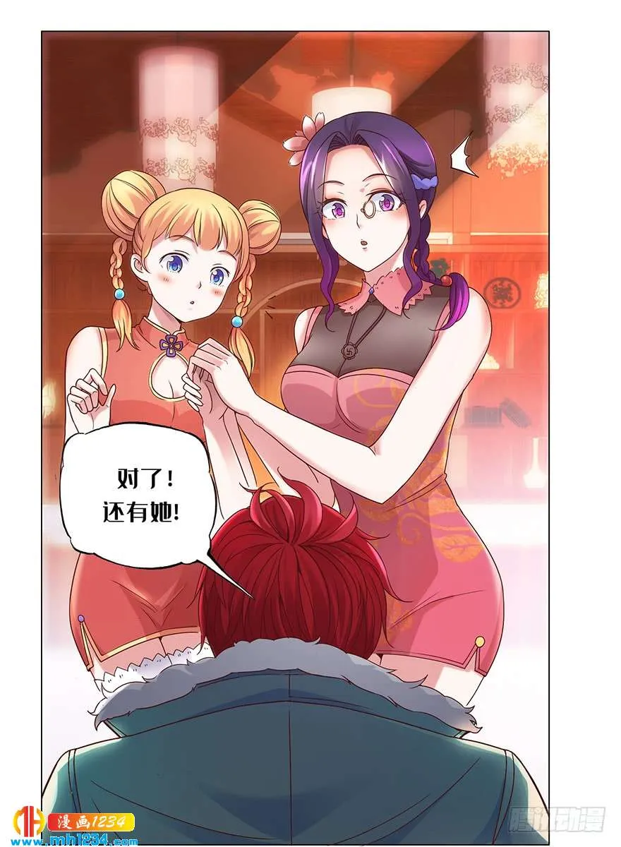 第20页