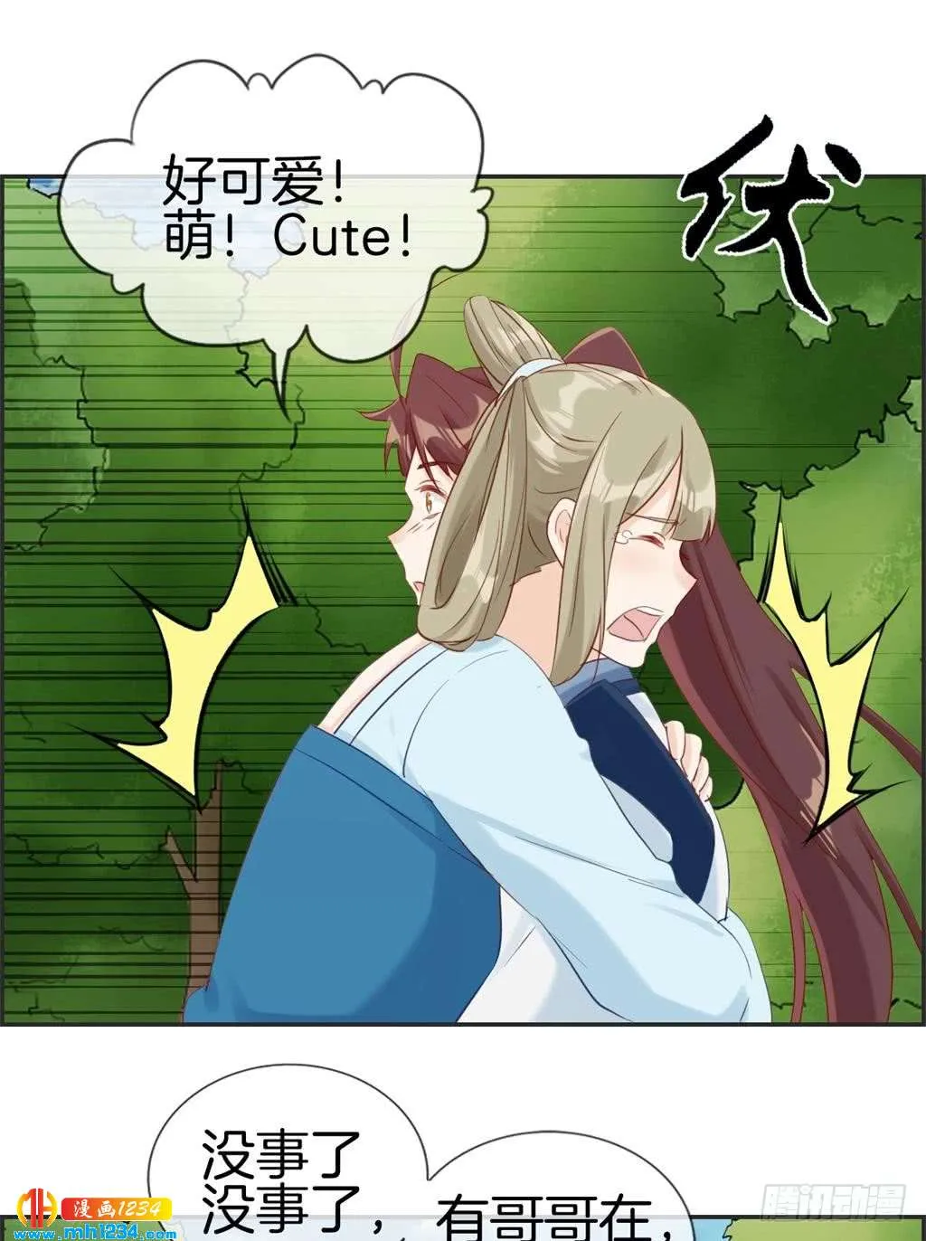 第7页